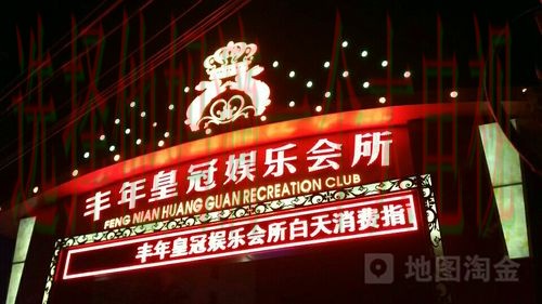 皇冠娱乐登录入口官方平台推荐 皇冠娱乐登录入口官方平台推荐