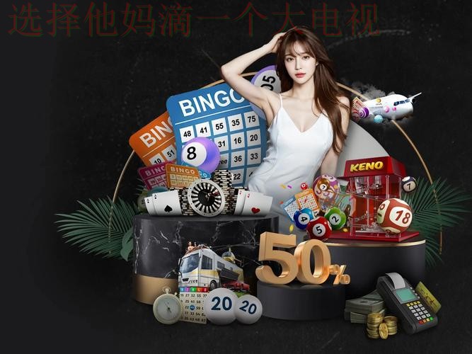 必赢官网全新升级与功能介绍