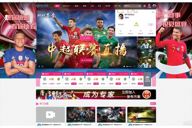 365BET体育直播APP正版下载平台 365BET体育直播APP正版下载平台