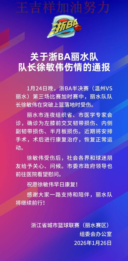 中国跳水队防线失误导致痛失好局 主帅用人思路受到讨论
